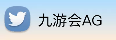 九游会AG Logo